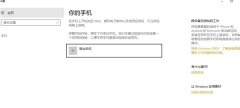微软Build 2018大会：Win10用