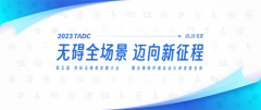 助力游戏无障碍，八位堂（8BitDo）确认参