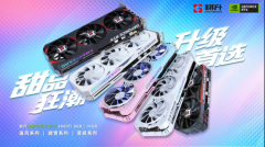 冉冉新星！耕升 GeForce RTX 4060 Ti 星极皓月