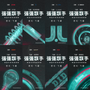 电摩狂潮来袭！中国摩博会掀极速风暴，飞越高端新品震撼上市