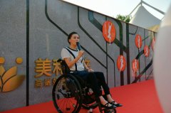 体操冠军桑兰助力河北美和“孕妈广场”揭幕