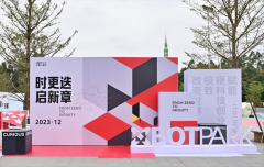 XbotPark机器人基地总部盛大开园 打造端到端硬科技创业生态新样本