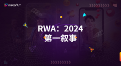 MetaFilm：2024年WEB3.0短剧赛道中的璀璨之星