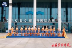 醒酒更快丨山庄集团“低醉酒度白酒”科研成果成功发布，开启中国皇家酒品质