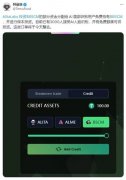 AlitaLabs推出AI面部识别免费持有BSCM计划